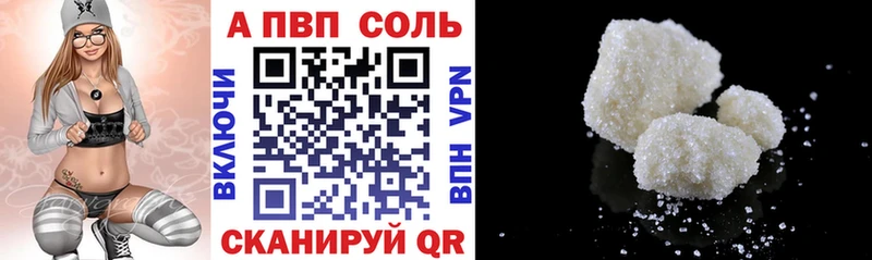 Купить  Инта  A PVP СК 