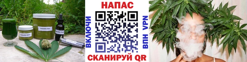Купить где  Инта  Печенье с ТГК марихуана 