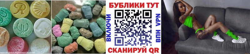 Ecstasy XTC  Купить закладки  Инта 