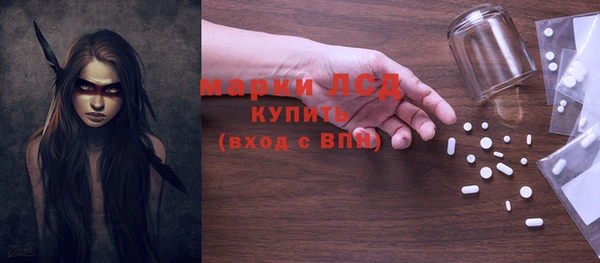 гашик Нефтегорск
