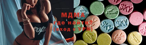 бутират Нефтекумск
