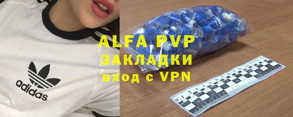 гашик Нефтегорск