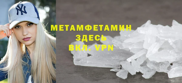 бутират Нефтекумск