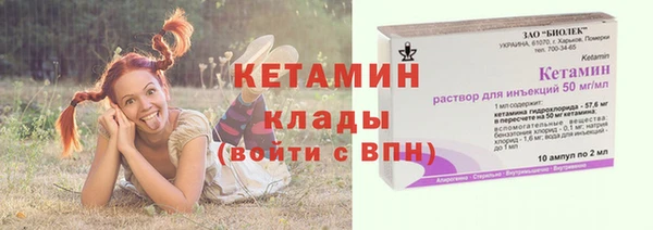 бутират Нефтекумск