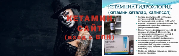 бутират Нефтекумск