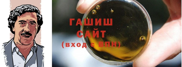 бутират Нефтекумск