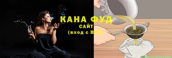 бутират Нефтекумск