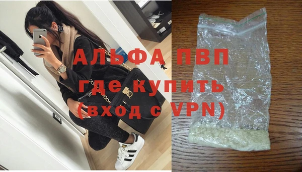 бутират Нефтекумск