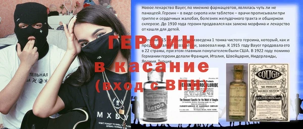 бутират Нефтекумск