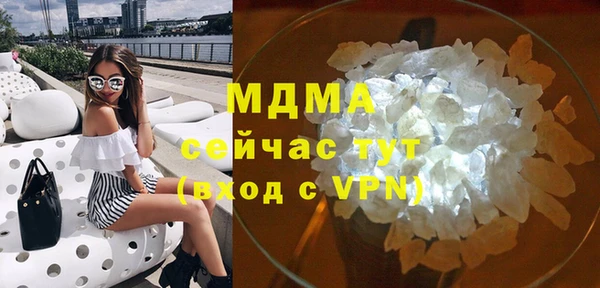 бутират Нефтекумск