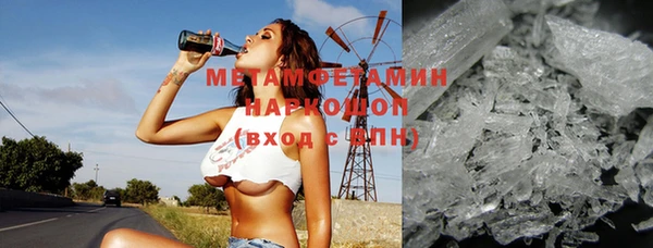 бутират Нефтекумск