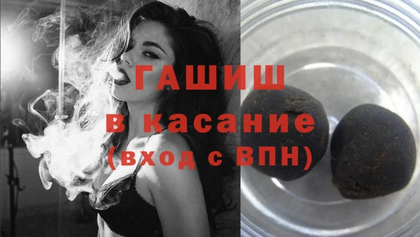 бутират Нефтекумск
