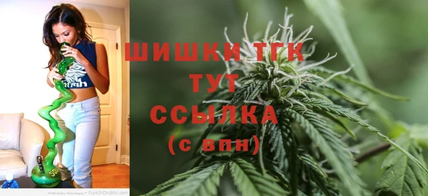 бутират Нефтекумск