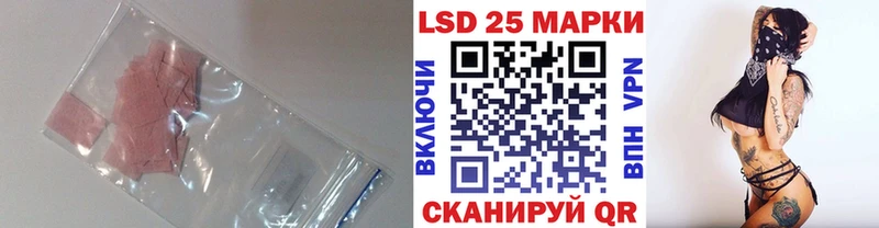LSD-25 экстази ecstasy  Купить  Инта 