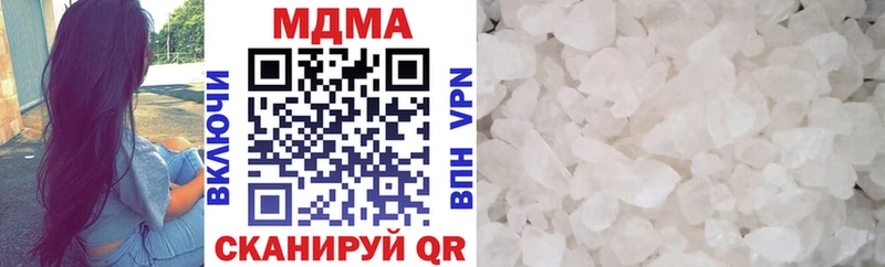 Купить где  Инта  MDMA Molly 