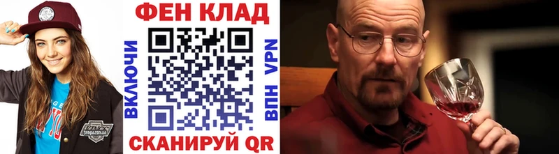 Метамфетамин Methamphetamine  Купить  Инта 