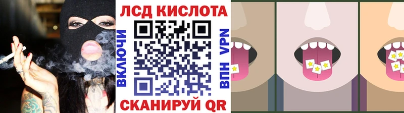 Купить  Инта  Марки NBOMe 1,8мг 