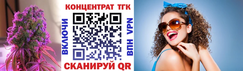 Купить  Инта  ТГК жижа 
